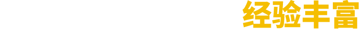 廠家直銷、按需定制、價(jià)格優(yōu)惠