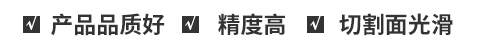 廠家直銷、按需定制、價(jià)格優(yōu)惠